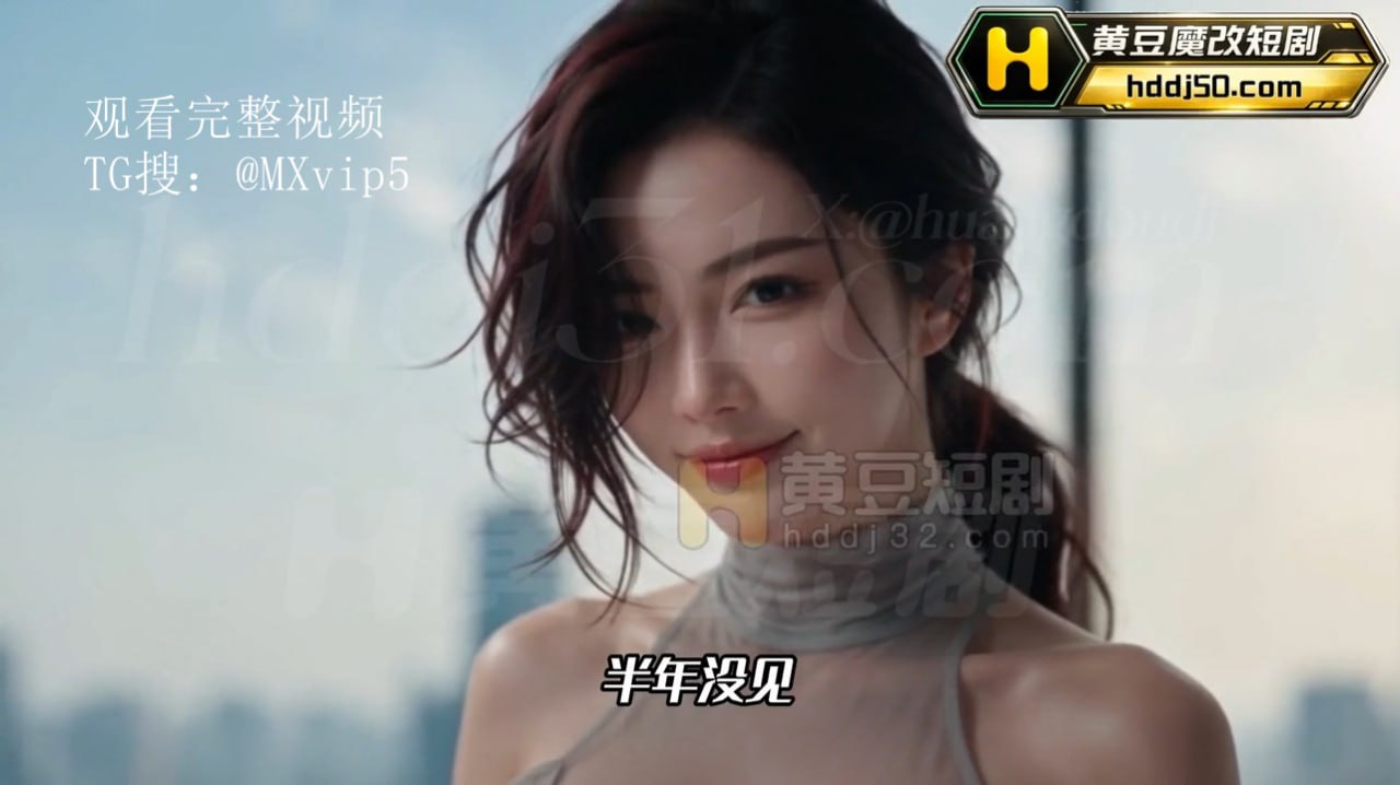 为母则淫海报